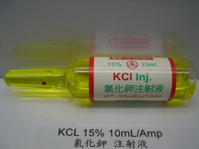 kcl 藥物